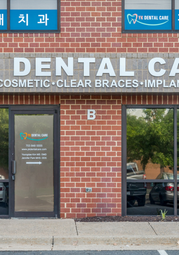 Office Tour Chantilly YK Dental Care